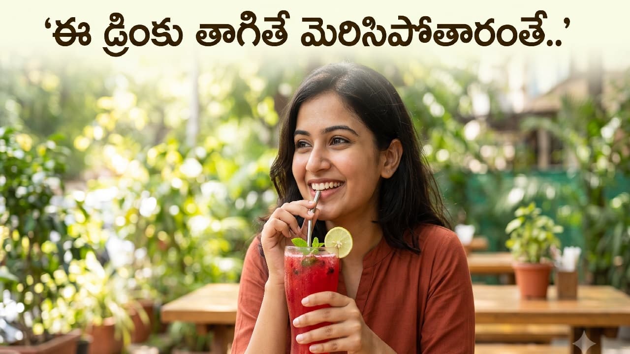 దానిమ్మ జ్యూస్ తాగితే చర్మం కాంతివంతం