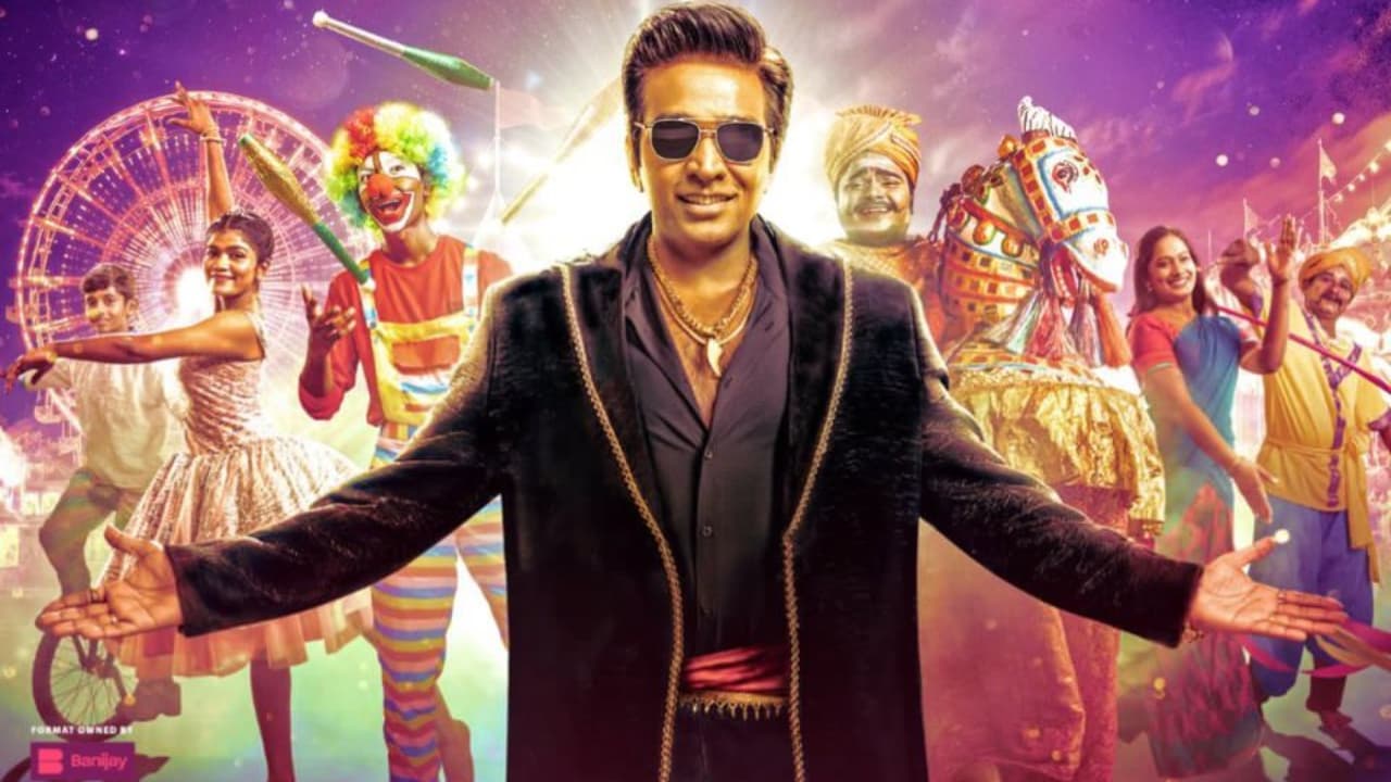Bigg Boss 10 : ஓடவும் முடியாது... ஒளியவும் முடியாது..! அதகளமாக ஆரம்பமாகும் பிக் பாஸ் சீசன் 10 - தேதி அறிவித்த விஜய் சேதுபதி..!