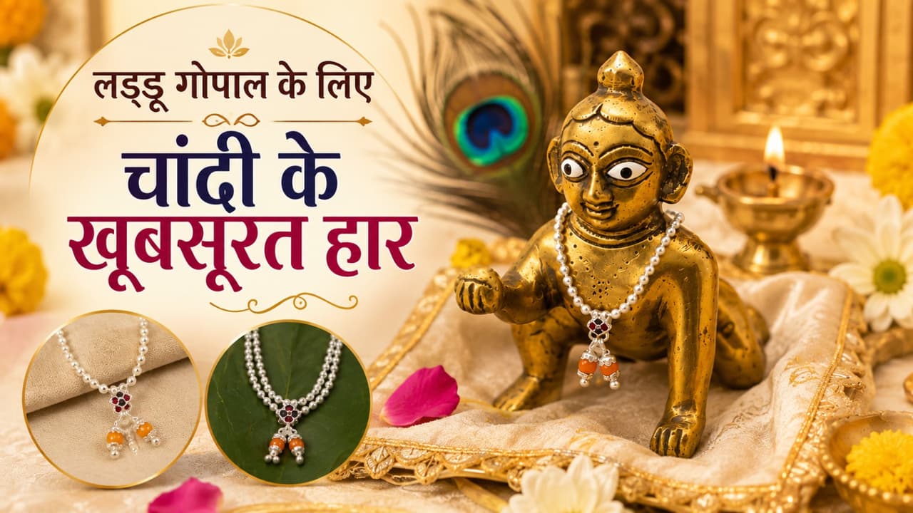 Janmashtami 2026 Shringar janmashtami-2026-shringar