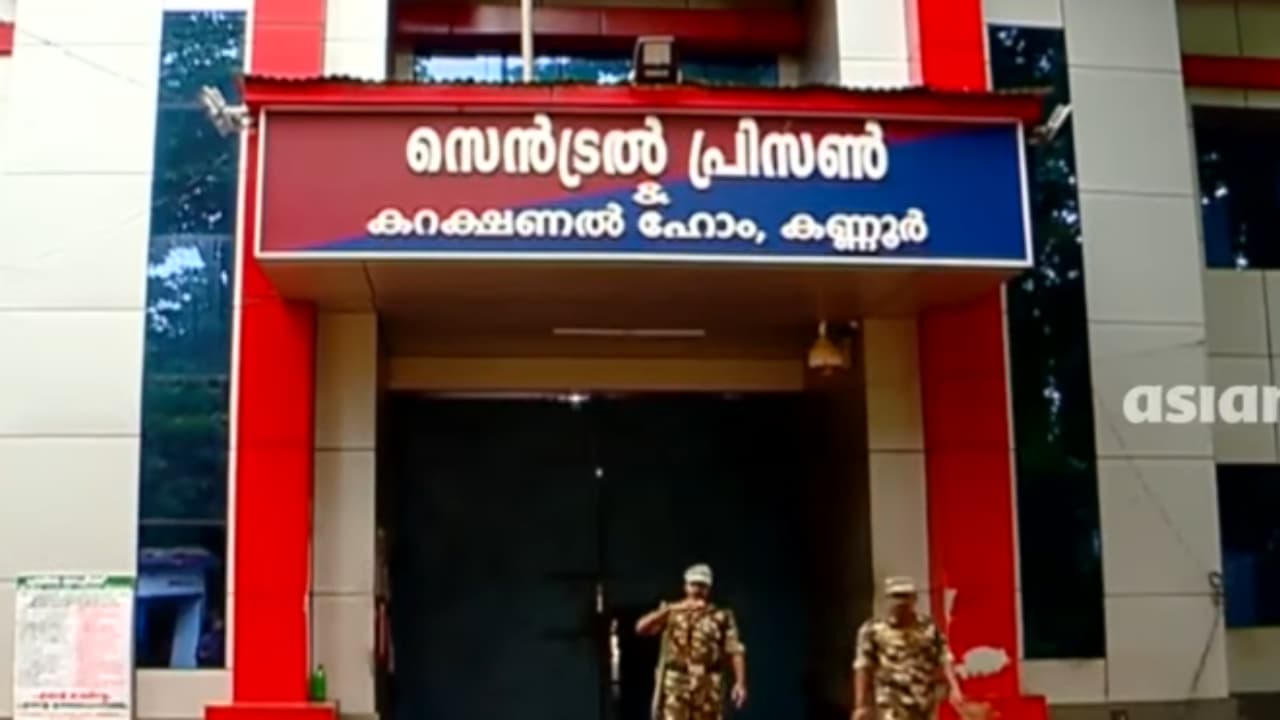 w-1280,h-720,format-jpg,imgid-01m179a7t0239annk4mbstwhgy,imgname-kannur-central-jail-1788024790848.jpg