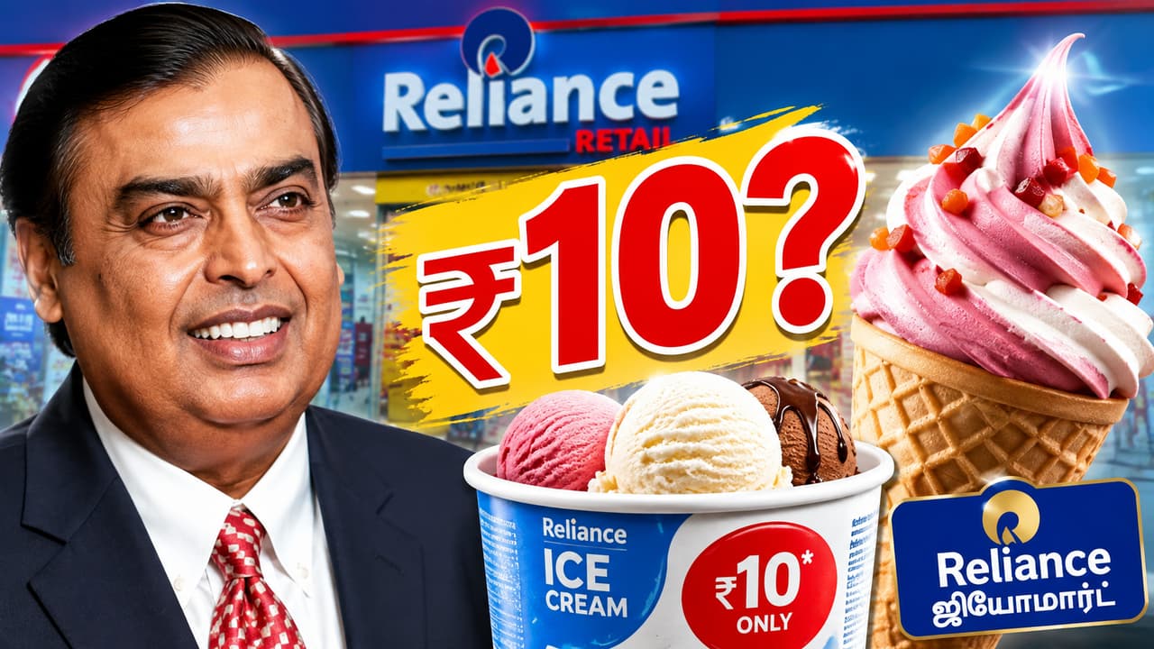 Reliance Ice Cream: ரூ.10-க்கு ஐஸ்கிரீம் விற்பனை! அம்பானியின் புதிய ஐஸ்கிரீம் பிராண்டு இதுதான்