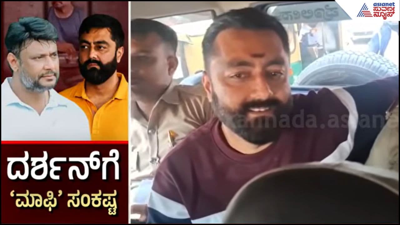 Pradoosh's 'mafia witness' statement recording continues, Darshan files SLP in Supreme Court