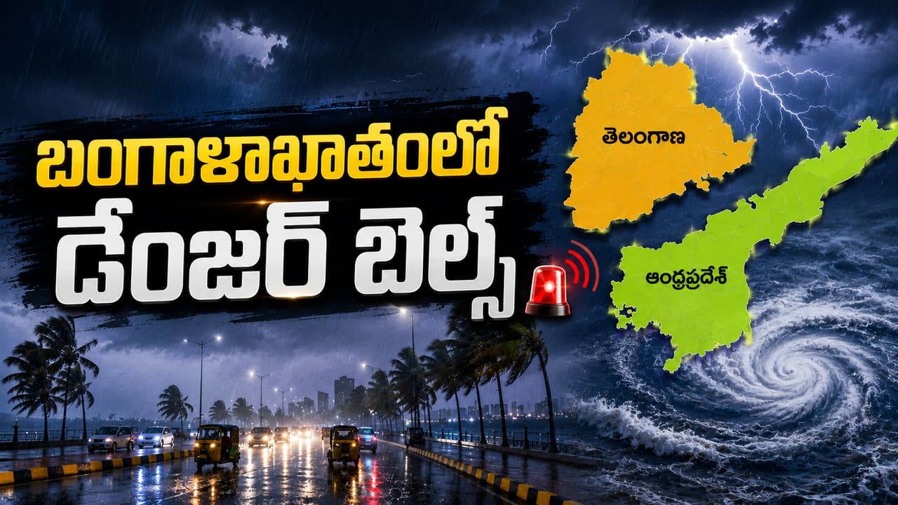 తెలుగు రాష్ట్రాల్లో భారీ వర్షాలు: 13 జిల్లాలకు ఎల్లో అలర్ట్