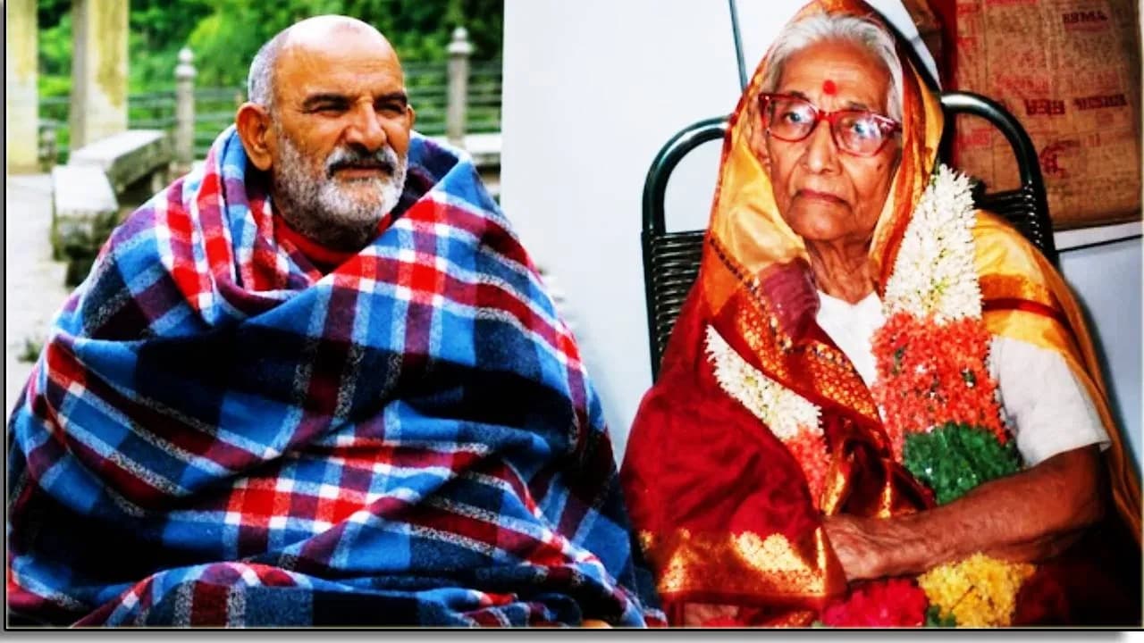 Neem Karoli Baba neem-karoli-baba