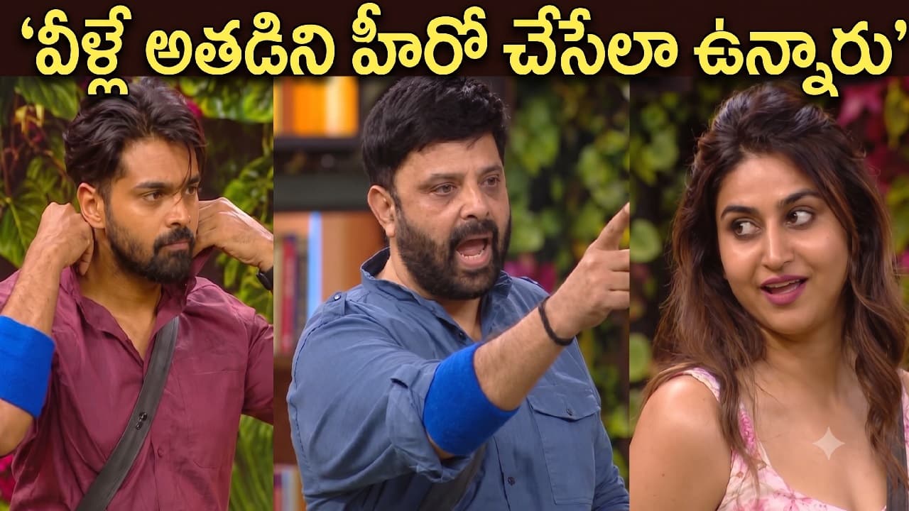 బిగ్ బాస్ 10 తెలుగు: కంటెస్టెంట్ల మధ్య మొదలైన మాటల యుద్ధం