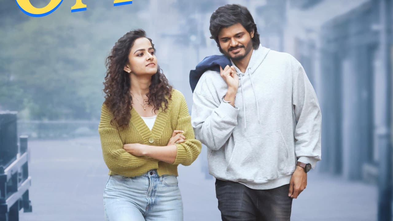 ఎపిక్ ఫస్ట్ సెమిస్టర్ 11 రోజుల్లో రూ.11.40 కోట్లు