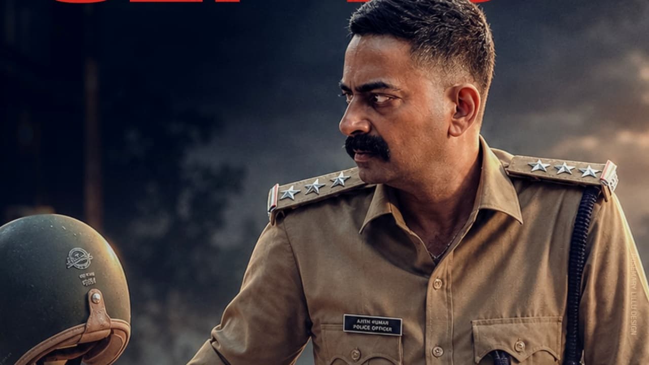 സസ്പെൻസും ദുരൂഹതയും നിറച്ച് ‘ആരം’; സെപ്റ്റംബർ 25 ന് തിയറ്ററുകളിലേക്ക്