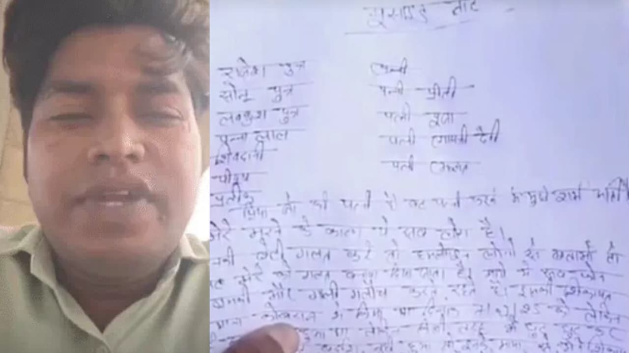 'Ashamed To Call Her My Wife': UP Man Alleges Harassment On Facebook Live, Jumps into River