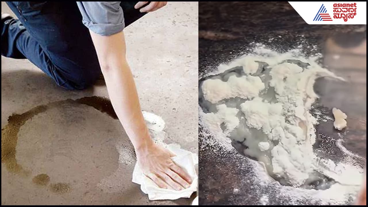 Kitchen Hacks: ನೆಲದ ಮೇಲೆ ಎಣ್ಣೆ ಬಿದ್ರೆ ತೆಗೆಯೋದು ಹೇಗೆ? ಏನಾದ್ರೂ ಚೆಲ್ಲಿದ್ರೆ ಕ್ಲೀನ್​​ ಮಾಡೋದು ಹೇಗೆ