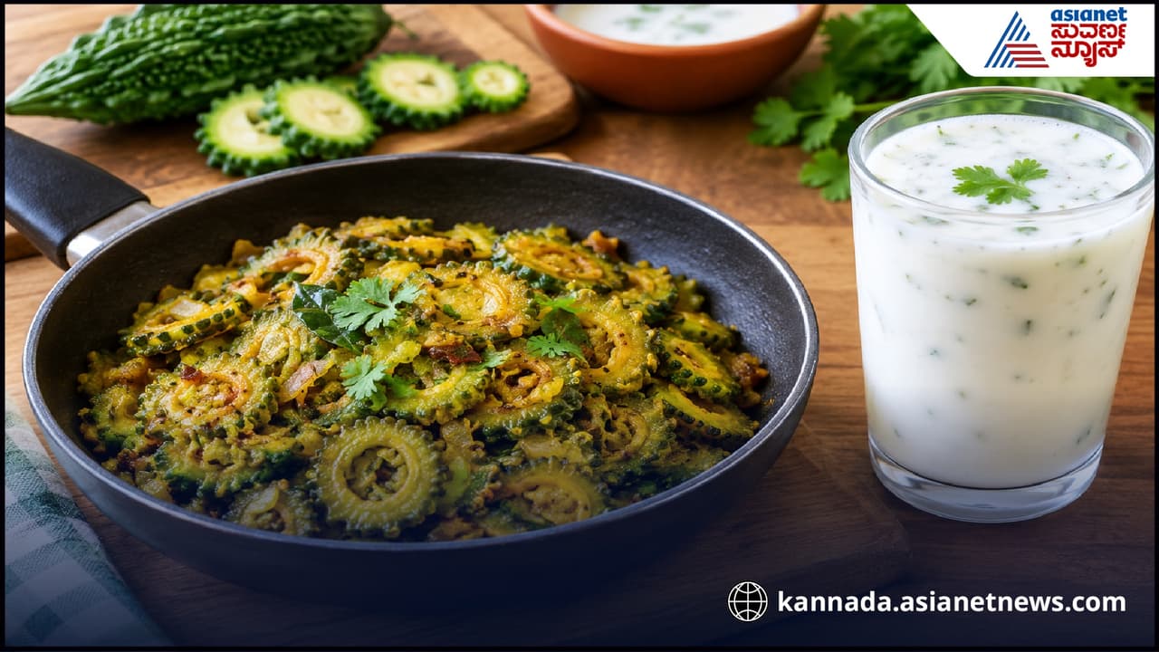 ಹಾಗಲಕಾಯಿಗೆ ಇದೊಂದು ವಸ್ತು ಹಾಕಿ… ಕಹಿ ಮಾಯ… ಮಕ್ಕಳು ಮತ್ತೆ ಮತ್ತೆ ಕೇಳಿ ತಿಂತಾರೆ