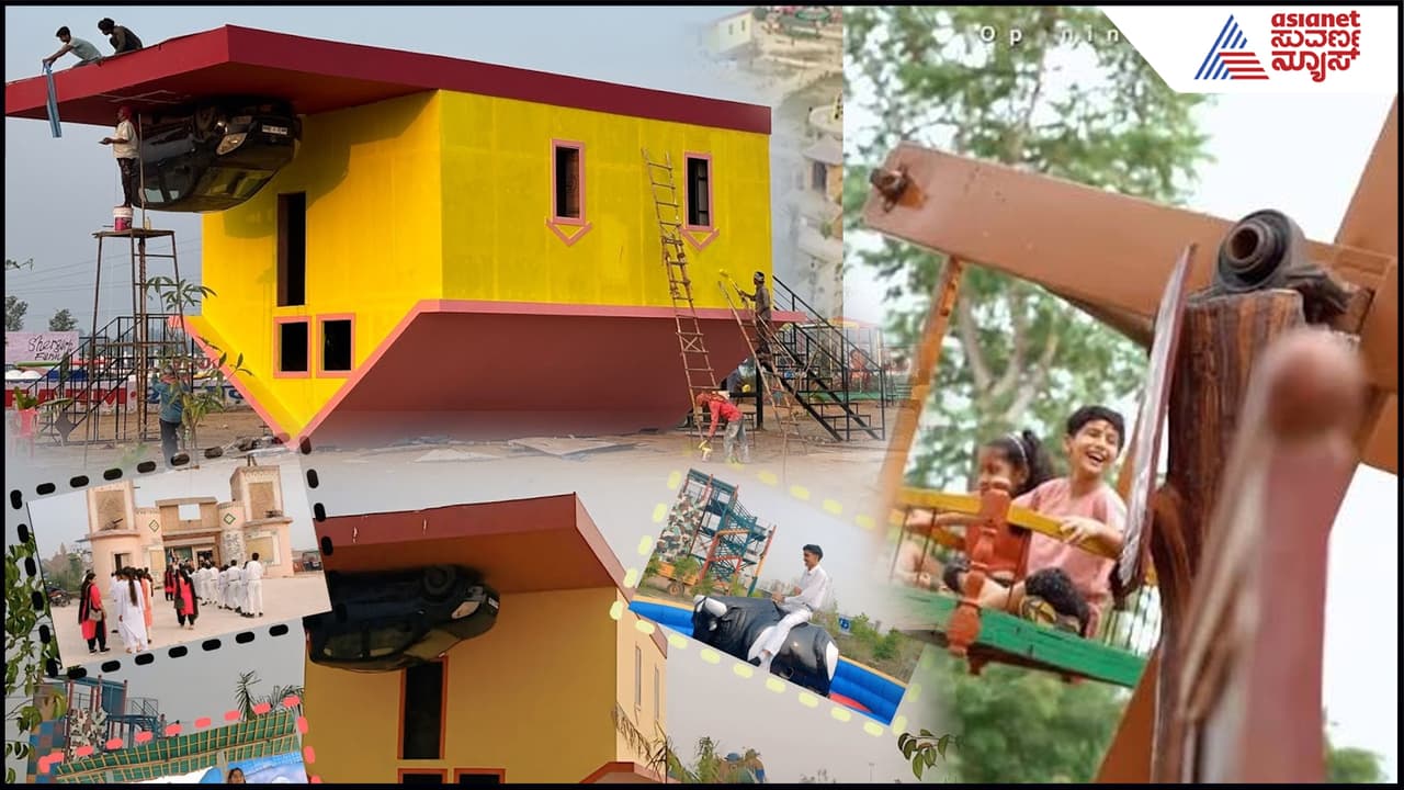 ಈ ಹಳ್ಳಿಯಲ್ಲಿ ಎಲ್ಲವೂ ಉಲ್ಟಾ ಪಲ್ಟಾ: ಊಹಿಸಲು ಸಾಧ್ಯವಾಗದ ಈ ವಿಚಿತ್ರ ಗ್ರಾಮಕ್ಕೆ ವೀಕೆಂಡ್​ ಪ್ಲ್ಯಾನ್​ ಮಾಡಿ