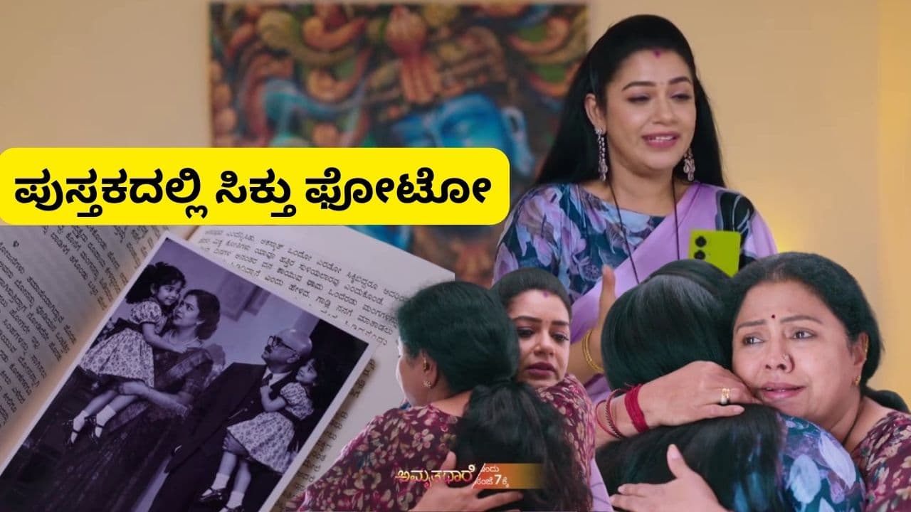 ದೀಪಿಕಾಗೆ ಸಿಕ್ತು ಅಮ್ಮನ ಅಪ್ಪುಗೆ, ಇತ್ತ AIನಿಂದ ಮಾಡಿದ ಅವಳಿ-ಜವಳಿ ಫೋಟೋ ರಿವೀಲ್