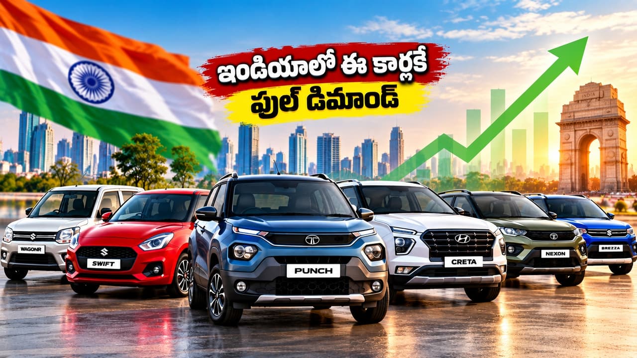 టాటా పంచ్ అగ్రస్థానంలో, వ్యాగన్ఆర్ రెండో స్థానంలో