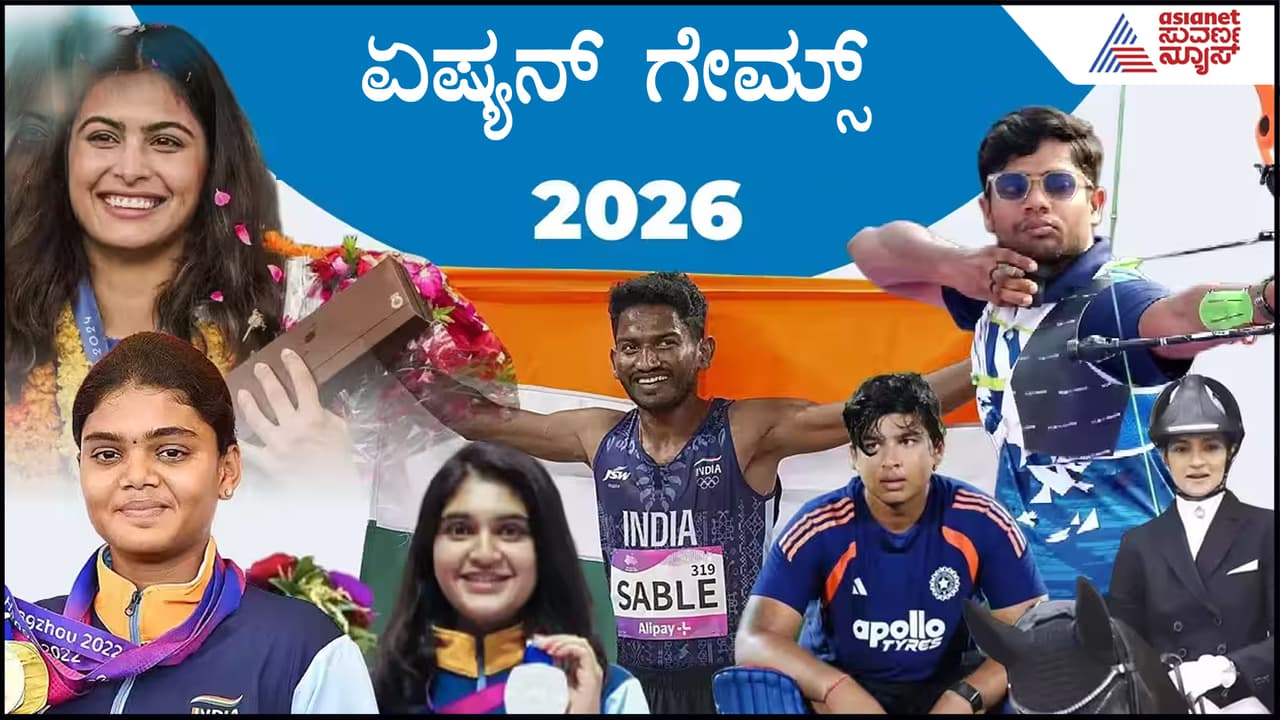 Asian Gamesನಲ್ಲಿ ಹಿಂದಿನ ದಾಖಲೆ ಮುರಿಯತ್ತಾ ಭಾರತ? ಈ ಬಾರಿ ಗಳಿಸಿದ ಪದಕಗಳೆಷ್ಟು? ಫುಲ್​ ಡಿಟೇಲ್ಸ್​