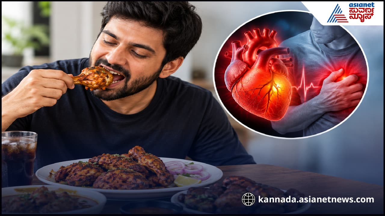 ನಾನ್‌ವೆಜ್ ತಿನ್ನೋರಿಗೆ ಹಾರ್ಟ್ ಅಟ್ಯಾಕ್ ಭಯ ಹೆಚ್ಚಾ? ಈ ಬಗ್ಗೆ ಡಾಕ್ಟರ್ ಹೇಳಿದ್ದೇನು?