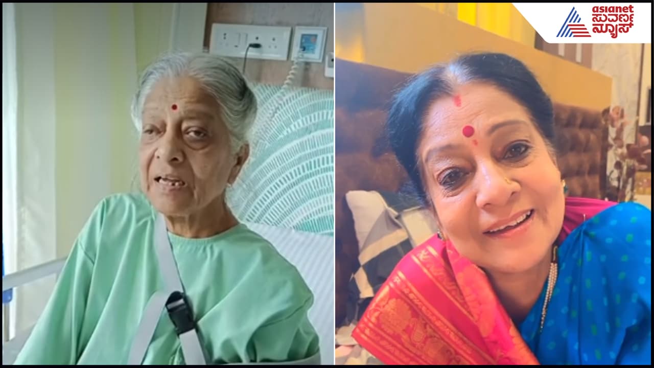 ಗುಬ್ಬಿ ವೀರಣ್ಣ ಮೊಮ್ಮಗಳು, ಖ್ಯಾತ ನಟಿ ಸುಂದರಶ್ರೀ ಆಸ್ಪತ್ರೆಗೆ ದಾಖಲು: ಹಣ ನೀಡುವಂತೆ ಮನವಿ