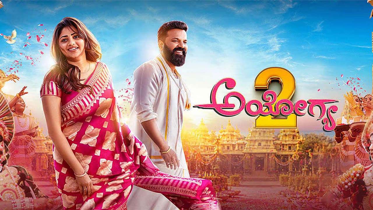 50 ದಿನ ಪೂರೈಸಿ ಸಂಭ್ರಮಿಸಿದ ‘ಅಯೋಗ್ಯ 2’: ಅಭಿಮಾನಿಗಳಿಗೆ ಸತೀಶ್ ಕೊಟ್ರು ಗುಡ್ ನ್ಯೂಸ್!