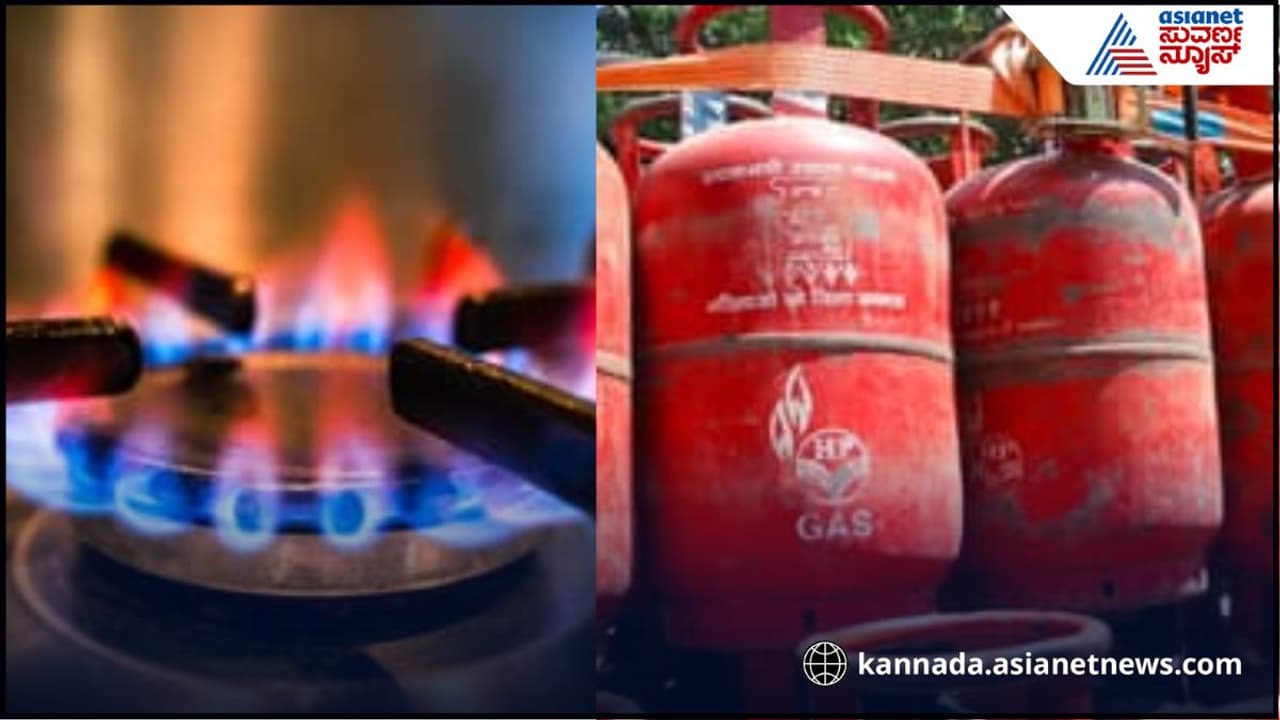Gas Cylinder Saving Tips : ತಿಂಗಳಾದ್ರೂ ಗ್ಯಾಸ್ ಸಿಲಿಂಡರ್ ಖಾಲಿಯಾಗ್ಬಾರದು ಅಂದ್ರೆ ಈ ಸಣ್ಣ ಸಣ್ಣ ವಿಷ್ಯ ಗಮನದಲ್ಲಿರಲಿ