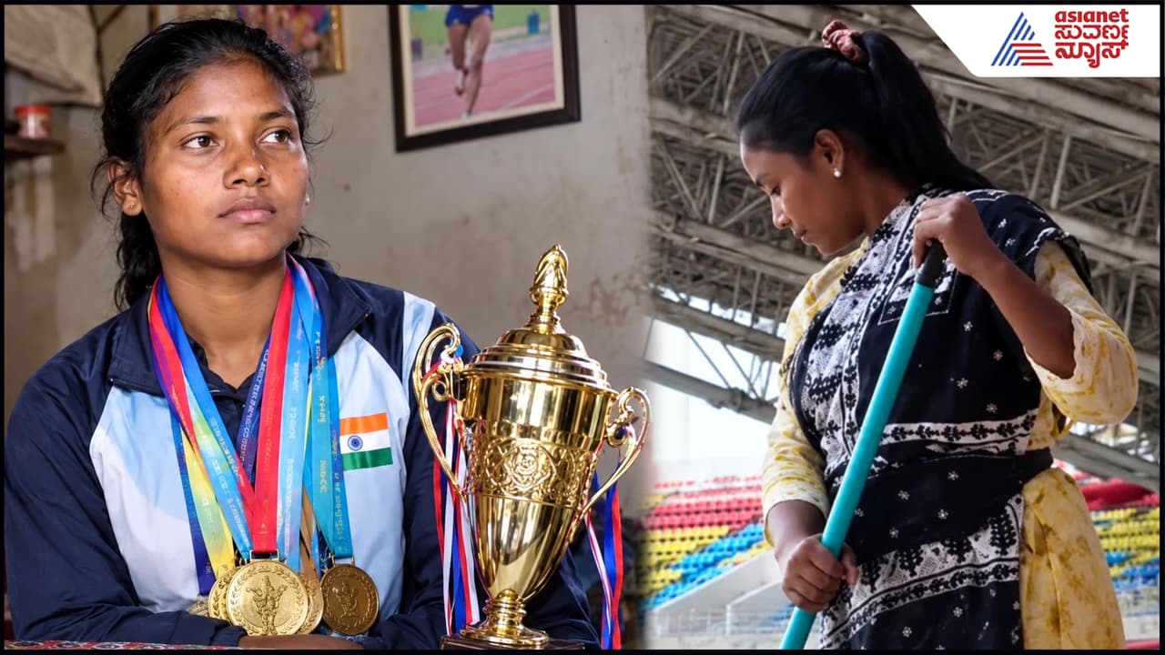 ಅಂದು ಕೊರಳಲ್ಲಿ ಪದಕಗಳ ಮಾಲೆ, ಇಂದು 10 ಸಾವಿರ ಸಂಬಳಕ್ಕಾಗಿ ಕಸ ಗುಡಿಸುವ ಕಾಯಕ-ಅಥ್ಲೀಟ್​ ಸ್ಟೋರಿ
