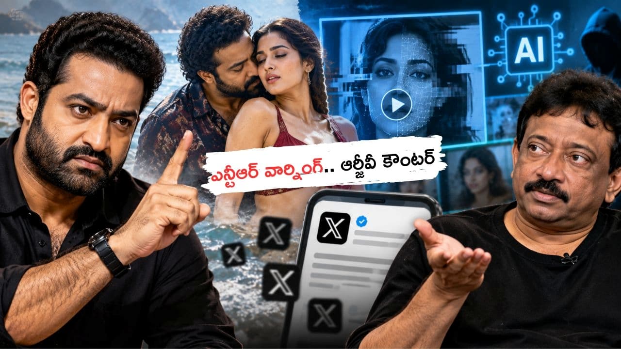 ఎన్టీఆర్ దేవర ఏఐ మార్ఫింగ్ వీడియోపై ఆర్జీవీ సంచలన వ్యాఖ్యలు