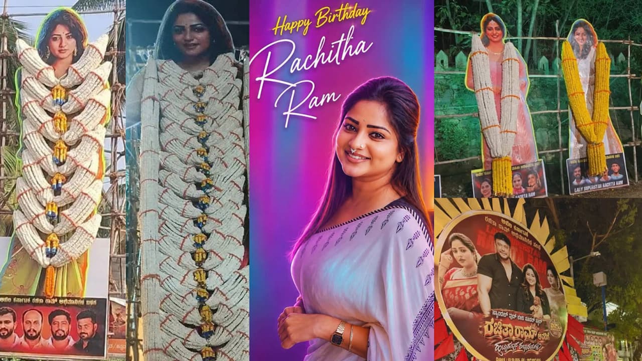 'ಯಾರಿಗೂ ಕೆಟ್ಟದ್ದು ಮಾಡಬೇಡಿ': ಹೀರೋಗಳ ಸ್ಟಾರ್‌ಗಿರಿಯನ್ನೇ ಮೀರಿಸಿದ ರಚಿತಾ ರಾಮ್ ಹುಟ್ಟುಹಬ್ಬದ ಸಡಗರ