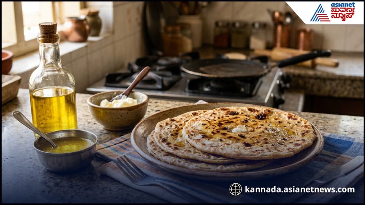 ಪರಾಠ ತಯಾರಿಸುವಾಗ ತುಪ್ಪ, ಬೆಣ್ಣೆ- ಎಣ್ಣೆಯಲ್ಲಿ ಯಾವುದು ಹಾಕಿದ್ರೆ ಆರೋಗ್ಯಕ್ಕೆ ಬೆಸ್ಟ್ ?