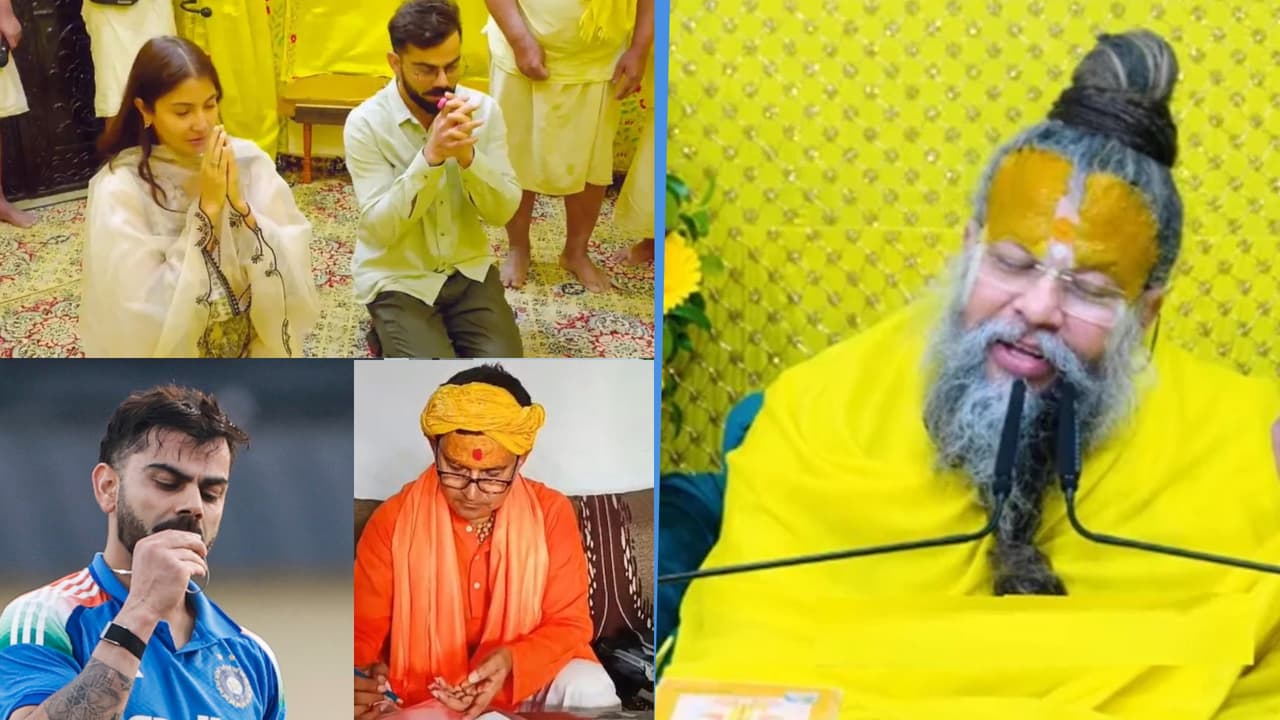 'ವಿರಾಟ್ ಕೊಹ್ಲಿಗೆ ₹5 ಕೋಟಿ ಹಣ ನೀಡಿ ಆಶ್ರಮಕ್ಕೆ ಕರೆತಂದಿದ್ದರು..' ಪ್ರೇಮಾನಂದ ಮಹಾರಾಜ್ ಆಶ್ರಮದ ಮೇಲೆ ಗಂಭೀರ ಆರೋಪ