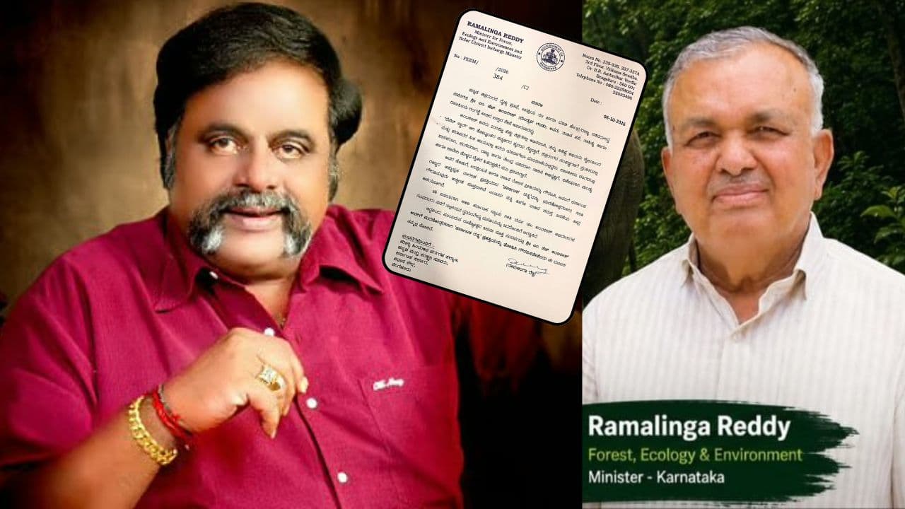 ರೆಬೆಲ್ ಸ್ಟಾರ್ ಅಂಬರೀಶ್‌ಗೆ ಮರಣೋತ್ತರ ‘ಕರ್ನಾಟಕ ರತ್ನ’ ಪ್ರಶಸ್ತಿ ಕೊಡಿ: ಸರ್ಕಾರಕ್ಕೆ ಸಚಿವ ರಾಮಲಿಂಗಾರೆಡ್ಡಿ ಪತ್ರ!