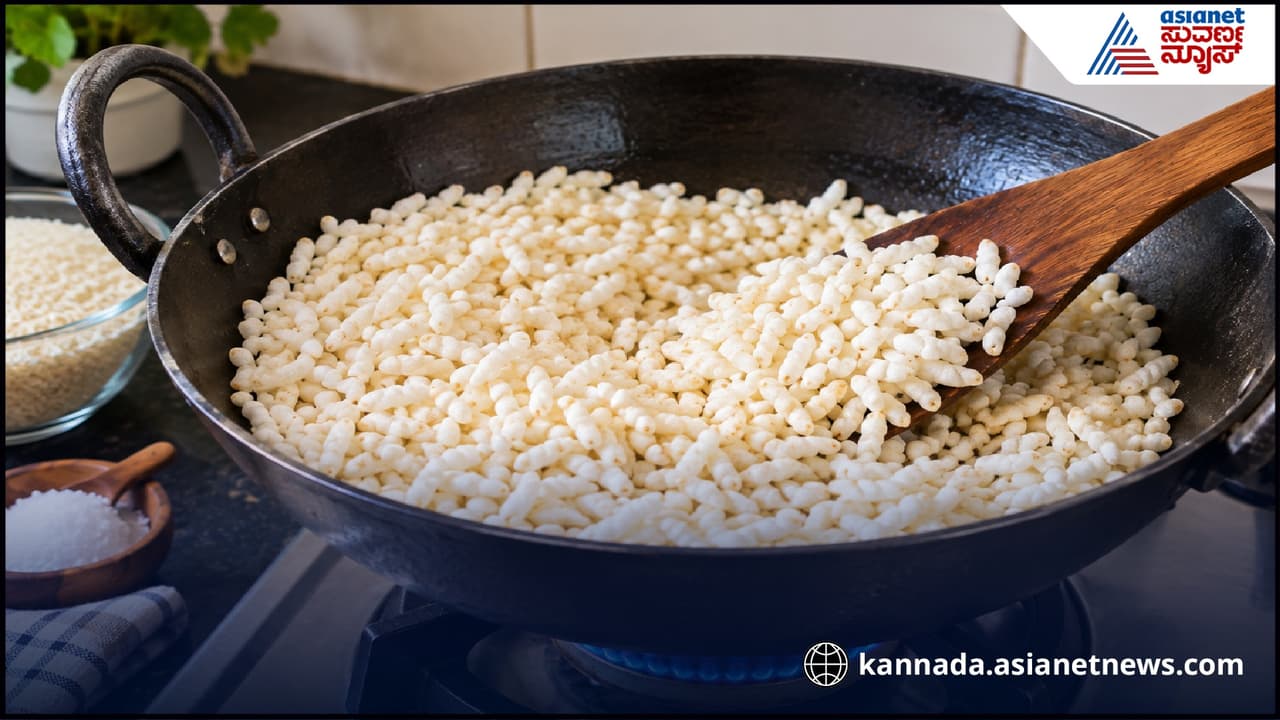 ಅಂಗಡಿಯಿಂದ ಮಂಡಕ್ಕಿ ತರೋ ಅಗತ್ಯವಿಲ್ಲ! ಮನೆಯಲ್ಲೇ ಅಕ್ಕಿಯಿಂದ ಕ್ರಿಸ್ಪಿ ಮಂಡಕ್ಕಿ ಮಾಡಿ ನೋಡಿ