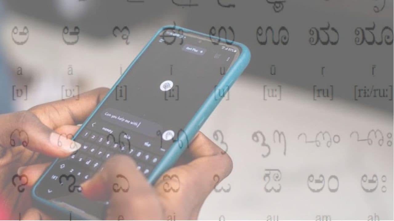 New Tulu Script Keyboard Launched for Android Smartphones