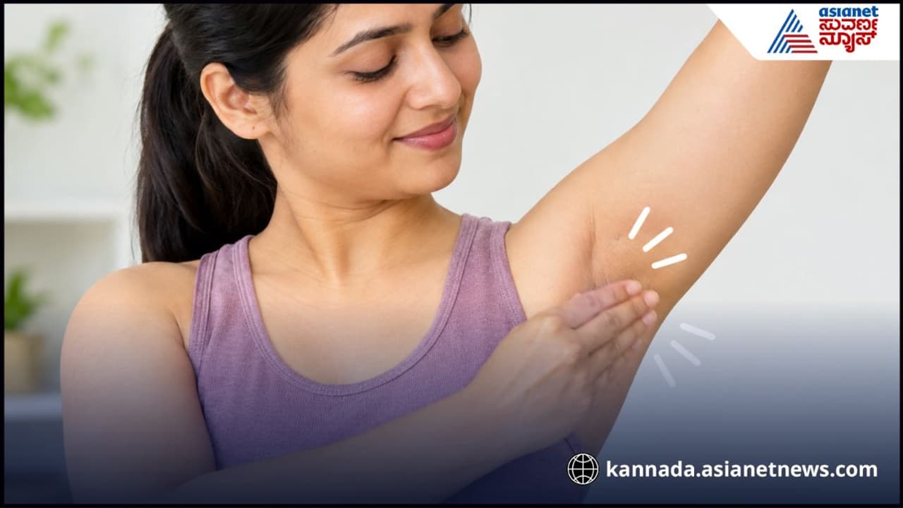 health tips : ಪ್ರತಿದಿನ ಕೆಲವು ನಿಮಿಷಗಳ ಕಾಲ ನಿಮ್ಮ ಅಂಡರ್‌ ಆರ್ಮ್ಸ್‌ ಟ್ಯಾಪ್‌ ಮಾಡಿದ್ರೆ ಏನಾಗುತ್ತದೆ?