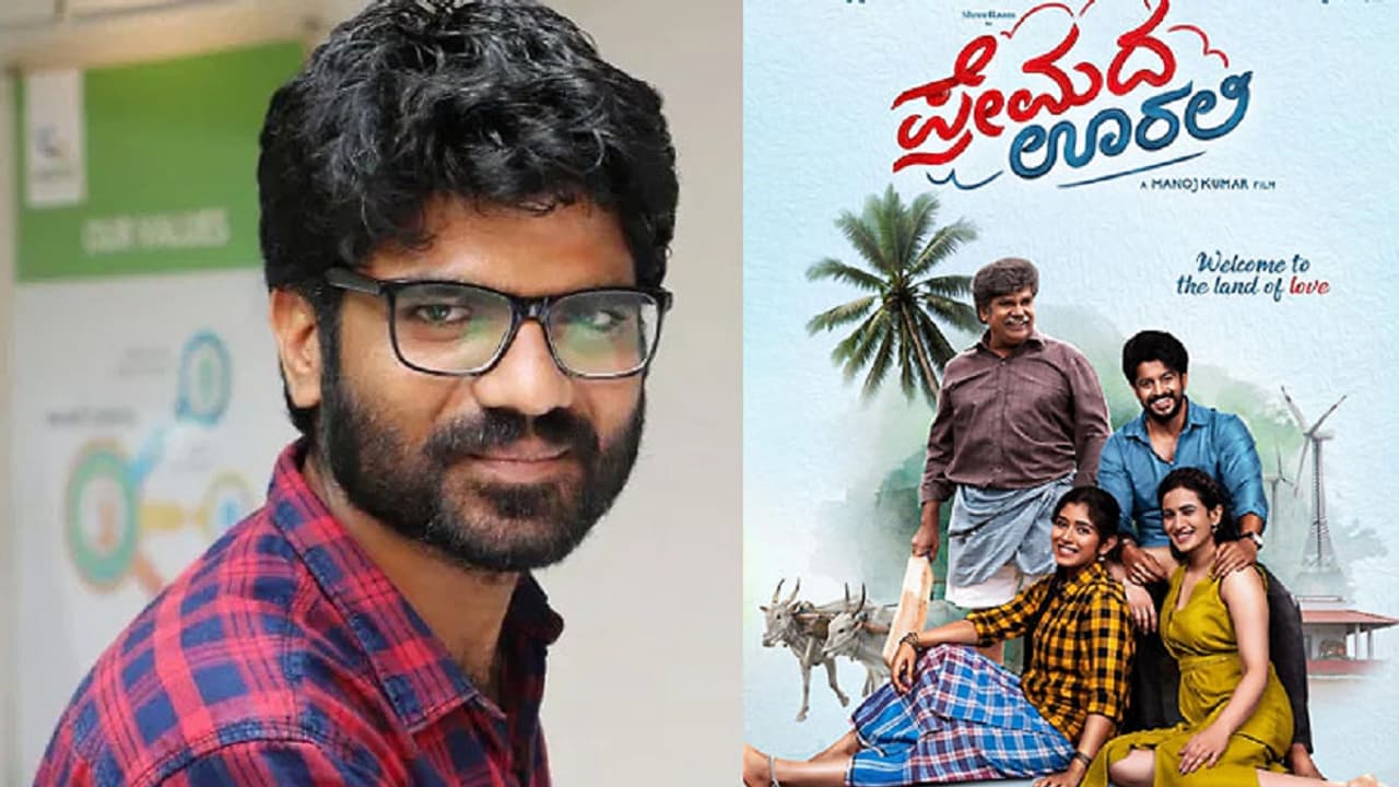 ಆಗ ಥಿಯೇಟರ್‌ ಟಾರ್ಚ್‌ ಬಾಯ್‌, ಈಗ ಸ್ಯಾಂಡಲ್‌ವುಡ್‌ನ ಯಶಸ್ವಿ ನಿರ್ದೇಶಕ: ಯಾರೀತ?