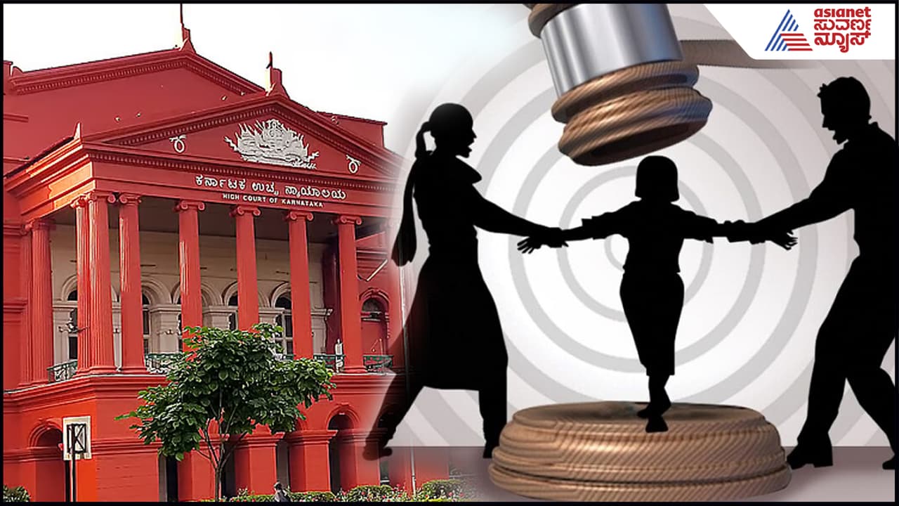 Divorce- ಮಕ್ಕಳ ಕಸ್ಟಡಿ ಕೇಸ್​ನಲ್ಲಿ ಇನ್ಮುಂದೆ 'ಭೇಟಿಯ ಸಮಯ' ಪದ ಇರಲ್ಲ: ಹೈಕೋರ್ಟ್​ನಿಂದ ಮಹತ್ವದ ತೀರ್ಪು​