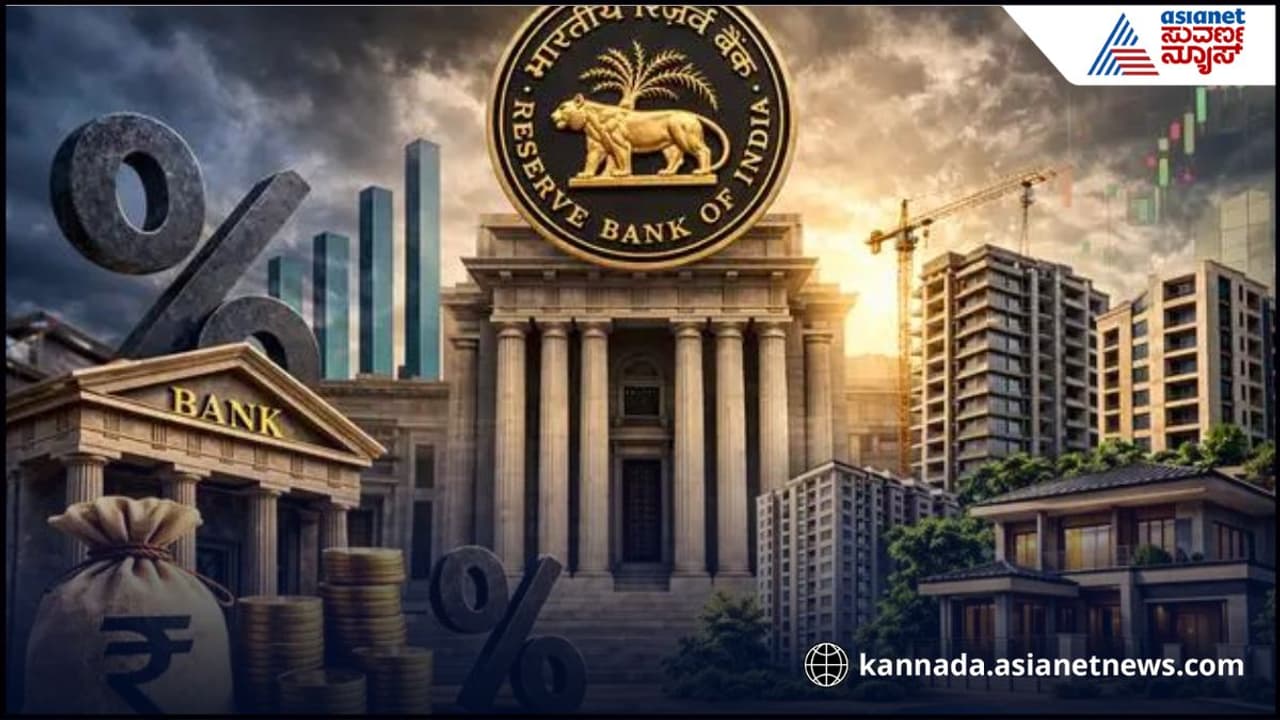 ರೆಪೋ ದರ ಏರಿಕೆ ಬೆನ್ನಲ್ಲೆ ಸಾಲದ ಬಡ್ಡಿ ದರ ಏರಿಕೆ ಮಾಡಿದ ಬ್ಯಾಂಕ್ಗಳು : ಸಾಲಗಾರರ ಜೇಬಿಗೆ ಕತ್ತರಿ
