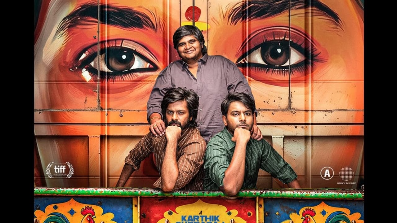 കാർത്തിക് സുബ്ബരാജ് ചിത്രം 'ഡൊറോത്തി'യിലെ കല്യാണ വിരുന്ത് വീഡിയോ ഗാനമെത്തി; സംഗീതം ഇളയരാജ