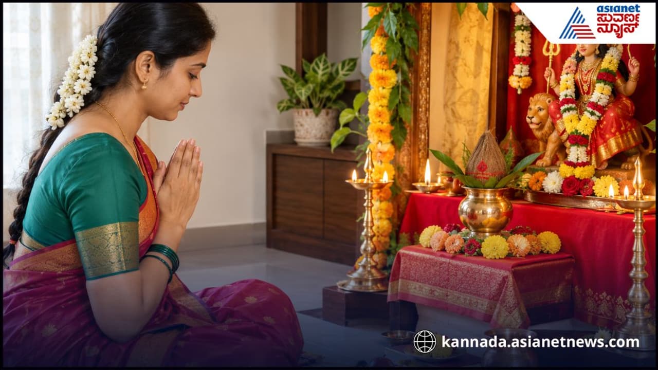 ನವರಾತ್ರಿ ಮೊದಲ ದಿನವೇ ಪಿರಿಯಡ್ಸ್‌ ಬಂದ್ರೆ ವ್ರತ ಶುರುಮಾಡುವುದು ಹೇಗೆ? ಮುಟ್ಟಿನ ಟೈಮ್‌ ನಲ್ಲೂ ದೇವಿ ಪೂಜೆ ಮಾಡಬಹುದಾ?