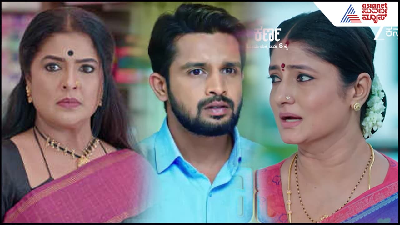 Karna Serial: ಕರ್ಣನಿಗೆ ಹೆತ್ತಮ್ಮ ಸಿಕ್ಕ ಖುಷಿ- ಇನ್ನೊಂದೆಡೆ, ಗಂಡನ ಪತ್ನಿ ಬರುತ್ತಲೇ ಸಂಕಟದಲ್ಲಿ ಮಾಲತಿ