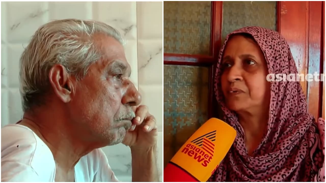 'എന്തുചെയ്യും എന്നറിയില്ല, 10 രൂപ പോലും കൈയിലില്ല'; മകൻ എടുത്ത വായ്പ തിരിച്ചടച്ചില്ല, ജപ്തി ഭീഷണിയിൽ പകച്ച് വൃദ്ധദമ്പതികൾ
