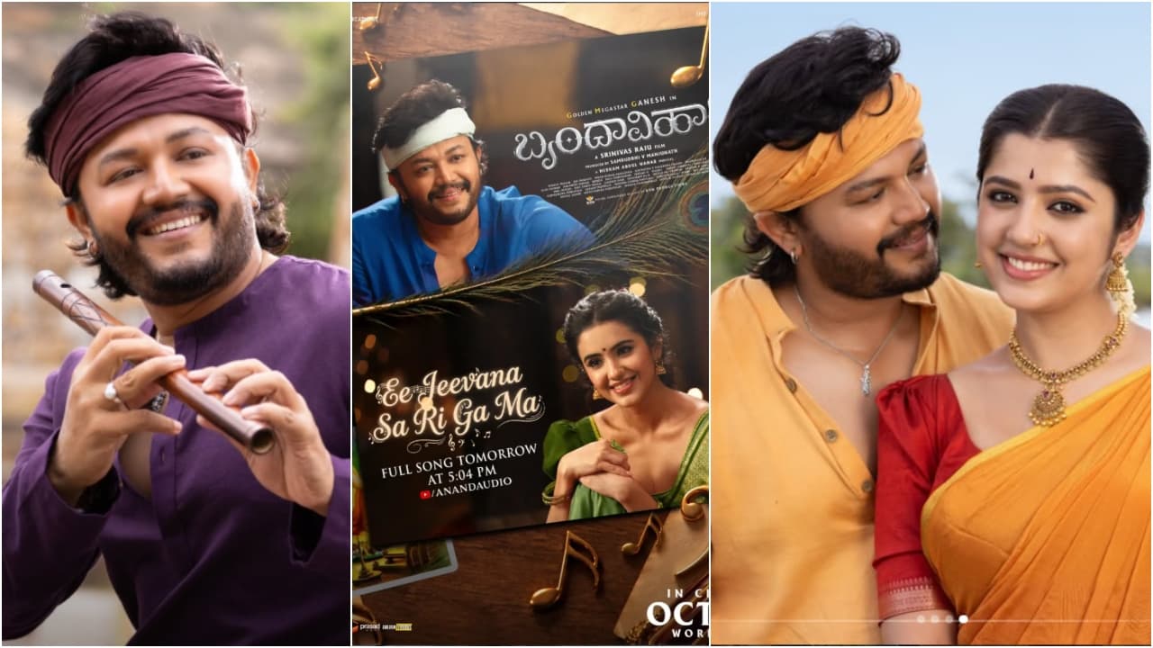 ಹುಬ್ಬಳ್ಳಿಯಲ್ಲಿ ಪ್ರತ್ಯಕ್ಷವಾಗಲಿರೋ 'ಮುಂಗಾರು ಮಳೆ' ಪ್ರೀತಮ್.. 'ಬೃಂದಾವಿಹಾರಿ' ದರ್ಶನಕ್ಕೆ ಸಜ್ಜಾಗುತ್ತಿರೋ 'ಗಂಡು ಮೆಟ್ಟಿದ ನಾಡು'..!