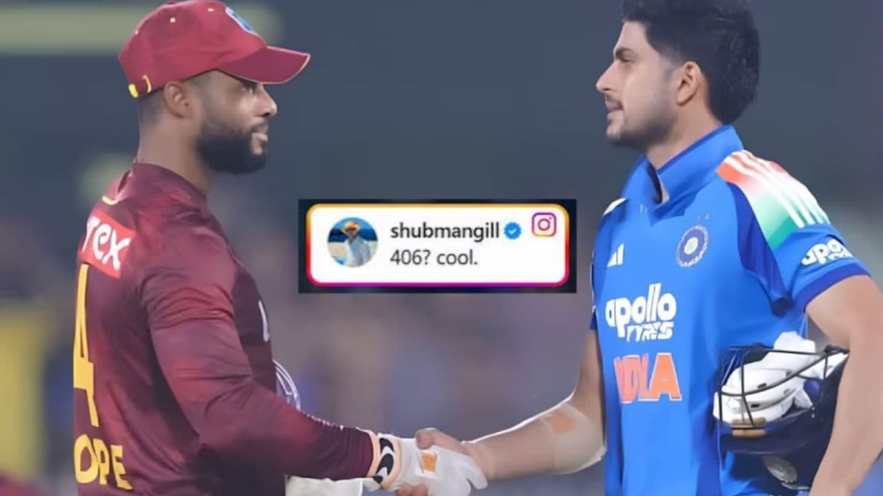 IND Vs WI: ಗಿಲ್ ಇನ್‌ಸ್ಟಾ ಪೋಸ್ಟ್‌ಗೆ ವಿಂಡೀಸ್ ಕ್ಯಾಪ್ಟನ್ ಫುಲ್ ಗರಂ! 250 ರನ್ ಚೇಸ್ ಮಾಡಿ ಸಖತ್ ಟಾಂಗ್ ಕೊಟ್ಟ ಹೋಪ್‌!