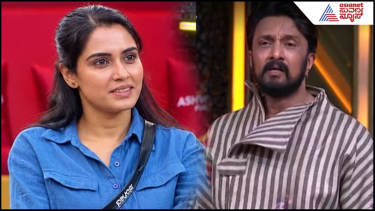 Bigg Boss ವೇದಿಕೆ ಮೇಲೆ ಸುದೀಪ್​ ಕಣ್ಣೀರು ಹಾಕಿದ್ದು TRPಗೋಸ್ಕರನಾ? ಸಂಗೀತಾ ಭಟ್​ ಹೇಳಿದ್ದೇನು