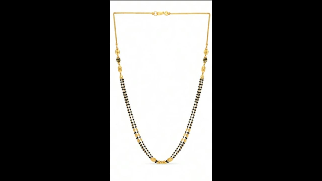 Gold Mangalsutra: 1 ಲಕ್ಷ ರೂ. ಒಳಗಿನ ಸುಂದರ ಚಿನ್ನದ ಮಾಂಗಲ್ಯ ಚೈನ್‌ ಡಿಸೈನ್ಸ್