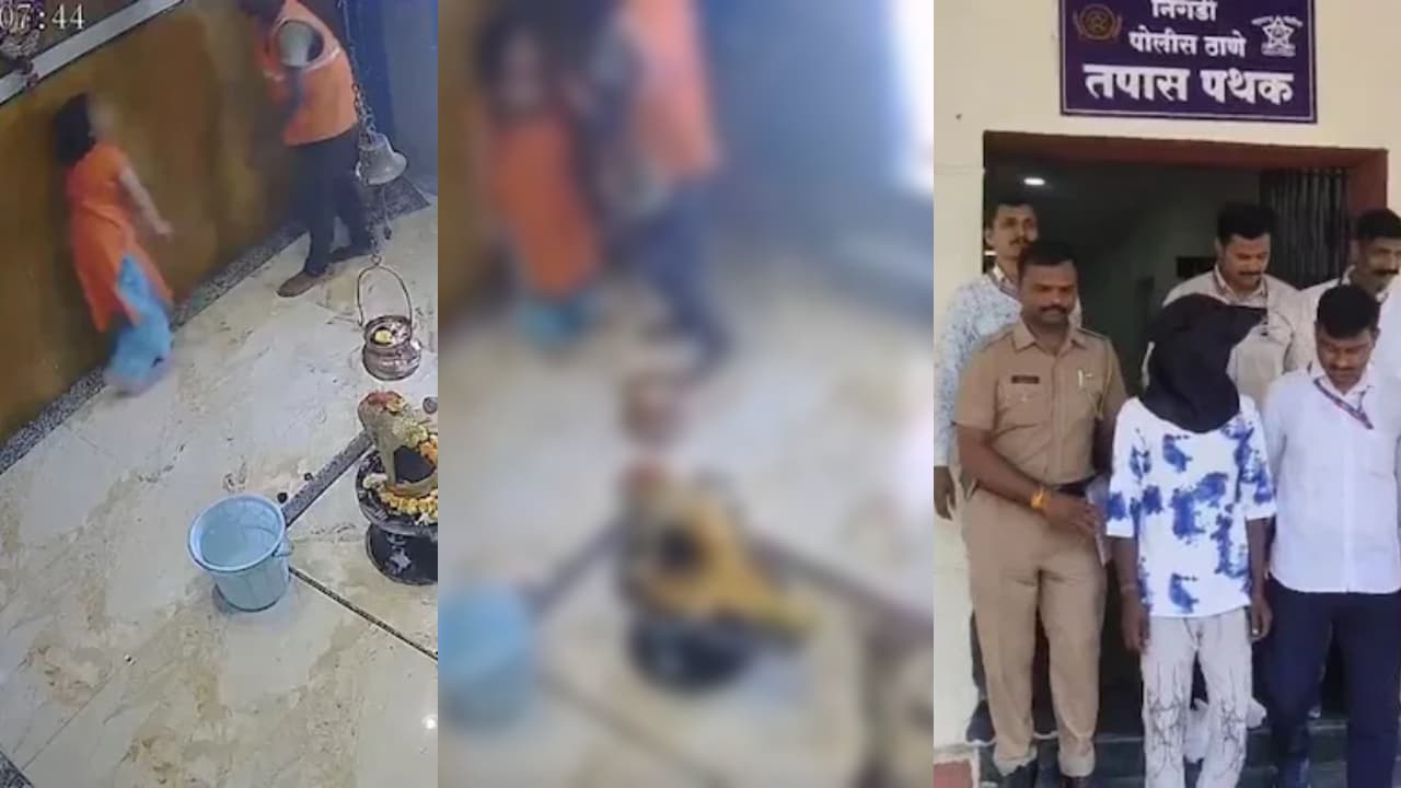 ക്ഷേത്രത്തിനുള്ളിൽ പ്രായപൂർത്തിയാകാത്ത പെൺകുട്ടിക്ക് നേരെ ലൈംഗിക അതിക്രമം; സിസിടിവി ദൃശ്യങ്ങൾ പുറത്ത്, പൂനെയിൽ യുവാവ് പിടിയിൽ