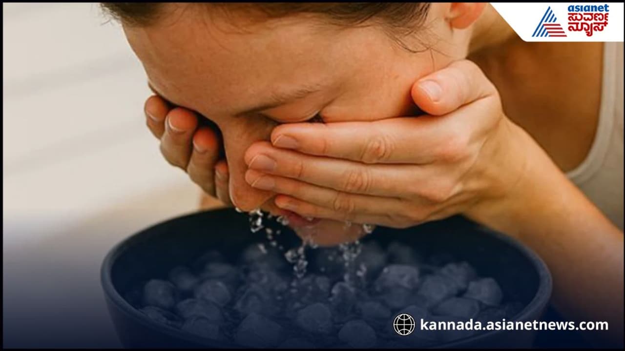 ಐಸ್‌ ವಾಟರ್‌ ನಲ್ಲಿ ಮುಖ ಮುಳುಗಿಸೊದ್ರಿಂದ ಆಗುವ ಲಾಭ ಏನು? ಯಾವಾಗ ಹೀಗೆ ಮಾಡ್ಬೇಕು ಗೊತ್ತಾ?