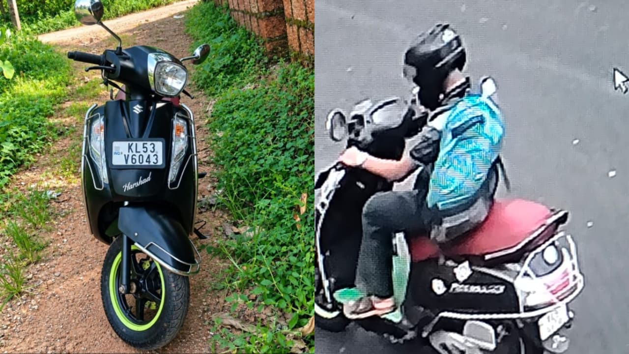 പട്ടാപ്പകൽ കടയ്ക്ക് മുന്നിൽ നിർത്തിയിട്ടിരുന്ന സ്കൂട്ടർ മോഷണം പോയി, എല്ലാത്തിനും സാക്ഷിയായി സിസിടിവി