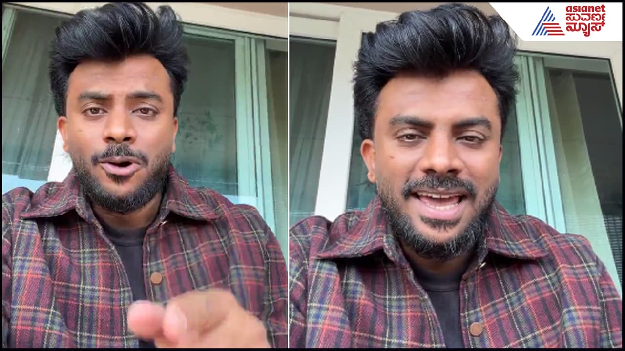 ಲೈವ್​ನಲ್ಲಿ ಬಂದು ಗುಡ್​ನ್ಯೂಸ್​ ಕೊಟ್ಟ ಚಂದನ್​ ಶೆಟ್ಟಿ: ಎಲ್ಲರಿಗೂ ಆಹ್ವಾನ ಇತ್ತ ರ‍್ಯಾಪರ್​