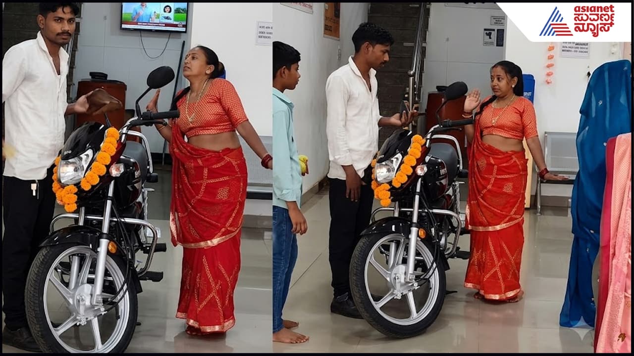 ಬೈಕ್​ ಬೆಲೆ ಕೇಳಿ ಷೋರೂಮ್​ನಲ್ಲೇ ಮಹಿಳೆ ಮೈಮೇಲೆ ಬಂದ 'ದೇವರು'! ಮಾಲೀಕ ಕಕ್ಕಾಬಿಕ್ಕಿ- ವಿಡಿಯೋ ವೈರಲ್​