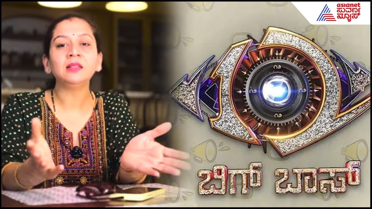 Bigg Bossಗೆ ಹೋಗ್ತೇನೆಂದು ಸಿನಿಮಾ ಆಫರ್‌ ಕೊಟ್ಟೋರೆಲ್ಲಾ ಕೈಬಿಟ್ರು: ಸುಧಾರಾಣಿ ನೋವಿನ ಮಾತು
