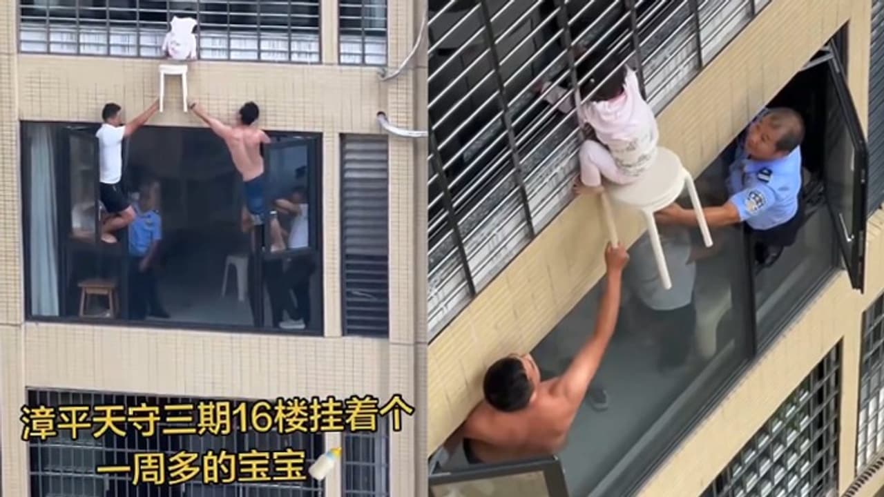 China Toddler Rescue Viral Video: 3-Year-Old Girl Dangles From 12th Floor, Neighbours Hold Up Stool To Save Her | WATCH