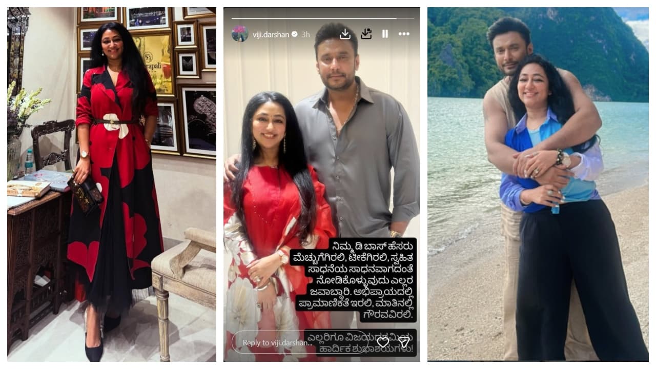 ವಿಜಯದಶಮಿ ದಿನ ವಿಜಯಲಕ್ಷ್ಮಿ ಚಮತ್ಕಾರ.. ದರ್ಶನ್ ಹಾಗೂ ಜವಾಬ್ದಾರಿ ಬಗ್ಗೆ ಮಾತು; ಯಾರಿಗೆ ಕೌಂಟರ್ ?